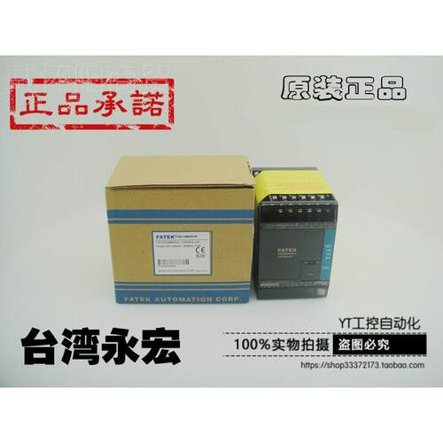 台湾2永宏PC CFBsL-0MARODN2-A 原装正品