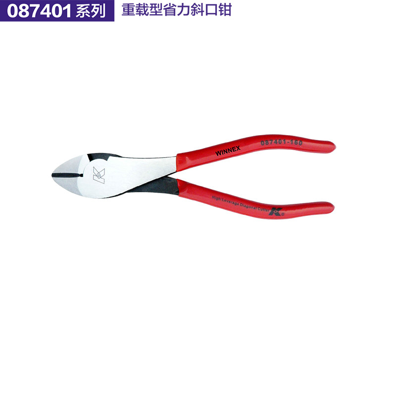 德国K牌工具斜嘴钳重载型省力斜口嘴咀水口钳子087401