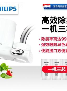 龙头净用器家过净滤器 自QMS来水化厨水房净水机滤水器