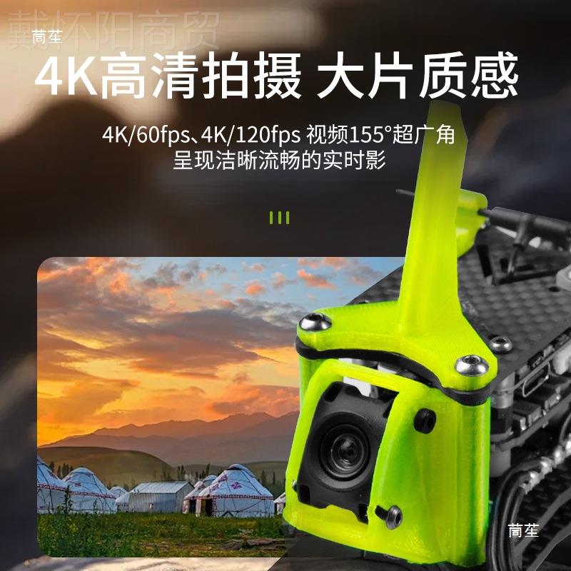 FPV越机追云O4 Pr穿o图传传整机5寸数t$*&%%j#字图大到手飞高清航