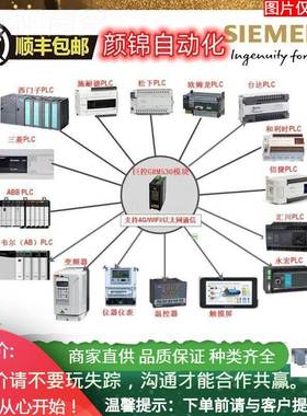 SS7-15009备件显示屏针对6E751-1-AA01-0AA0 6EPNIS75911BA01-0AA