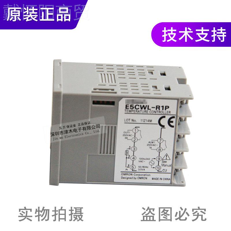 原装正品E5RCL-度1P温控W制器PT100热电阻输入48NFF*48