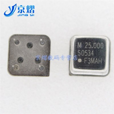 正方形DIP-8钟振25.000MHZ  25MHZ有源晶振  谐振器
