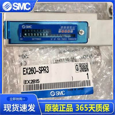 SMC阀7808岛模块EX260SPN1 S4EN1 SPR1S MJ1 SE-C1/2/3/ EX250-SD