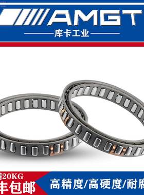 AMGT单向离合逆止轴承DC5476DC54376B  DC569886476C D器C634B P5