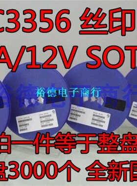 2SC3356-25 印字R25 SOT-23 0.1A/12V NPN贴片三极管 3000个133元