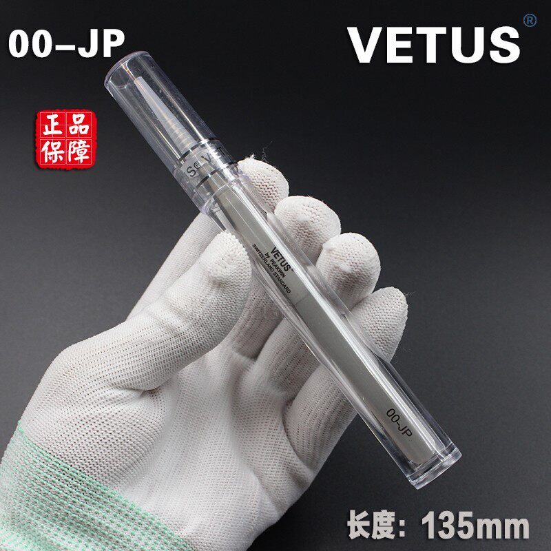 原装VETUS高精密不锈钢镊子尖头00-JP抗磁耐酸高精细镊子夹持维修