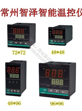 常州智泽智能型温控仪XMTC-801111 K型 0-400温控表智能表96*48