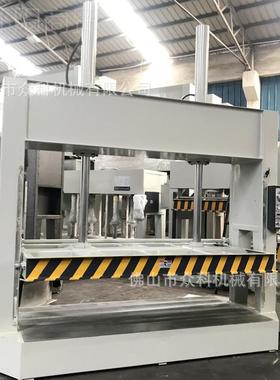 板式木工冷压机铝蜂板做门液压冷窝AL-61289压机 广东 2.5米压机