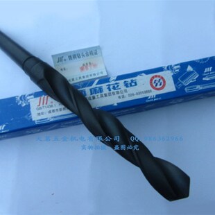 成量钻 20.5 正宗成量锥柄麻花钻 成量锥钻20