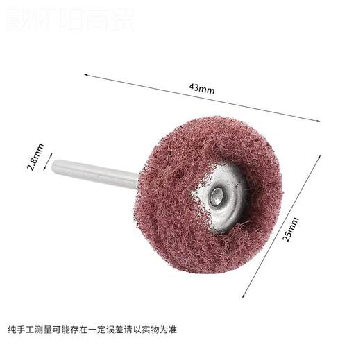 百洁布磨头纤维轮拉丝布抛光轮绿打轮磨套装 (PAG棕///黑红各20个