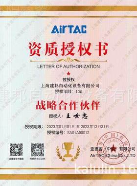 72亚德客AirTac 现货供应61094标准气缸SC15X5 S