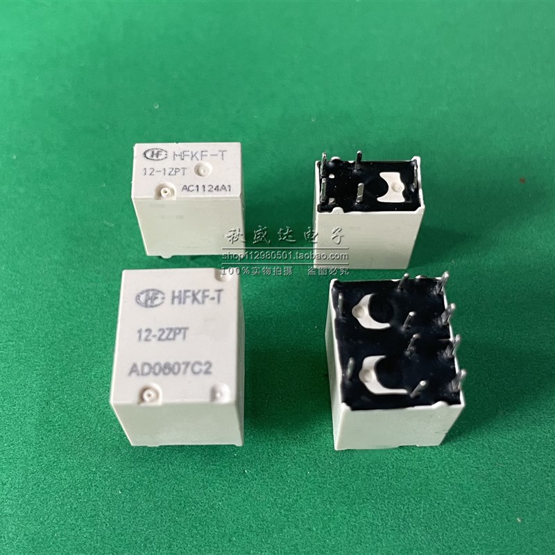 全新散装宏发汽车继电器HFKF-T-12-2ZPT 2ZSPT 1ZPT 5脚 10脚