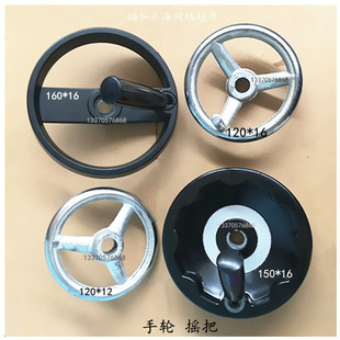 端面铣磕头锯铸铁圆手轮摇把磨机床附件可折叠尼龙铝合金波纹手柄