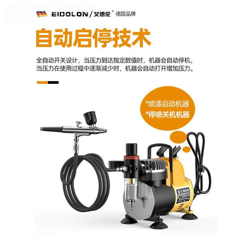 模型办上墙色喷枪气泵高达手丙烯颜彩绘绘电70510动喷漆笔小料型