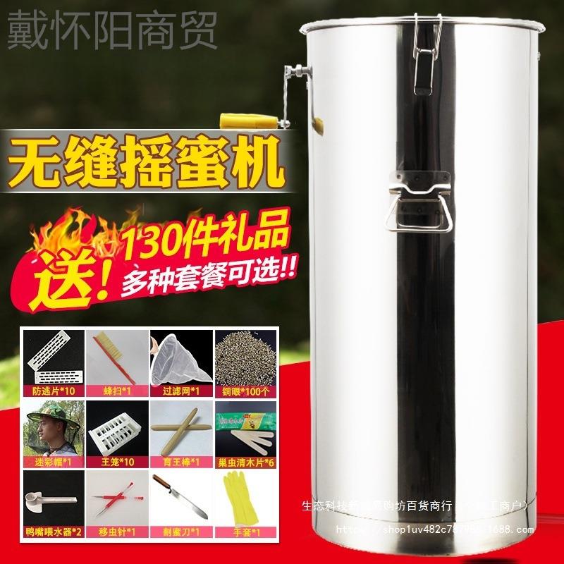 养摇蜜机不锈厂家直销小套型家钢用蜂蜜蜂工具养蜂全蜂加厚TIC打