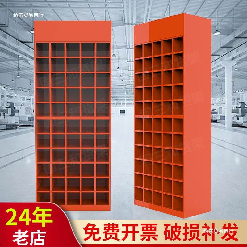 纳雷钻头格子货架展示架螺丝刀五金配件收纳格五金店扳手工源头