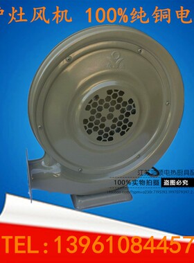 永强牌 离心式中压低噪音炉灶台鼓风机酒店厨具鼓风机250瓦550瓦