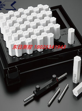 日本EISEN艾森针规套装EP8A EP8B EP9A EP9B EP10A EP10B