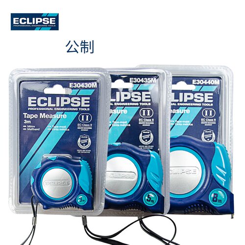 英国ECLIPSE 卷尺 公英制拉尺 3/5/8米 自锁盒尺耐磨米尺测量