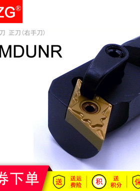 MZG复合压板紧圆弧槽加工内孔车刀杆S25S S32T -MDUNR15 -MDUNL15