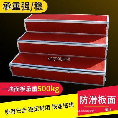合唱台阶三层可移铝动折唱架阶梯踏步学校集体叠合85662金合影合