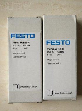 FETO 费斯托 接头 QST-6S3 15129 QST-38 153130 QSTXBI-10 15311