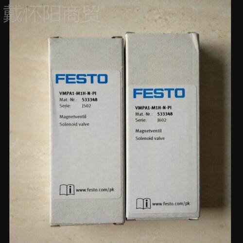FETO 费斯托 接头 QST-6S3 15129 QST-38 153130 QSTXBI-10 15311