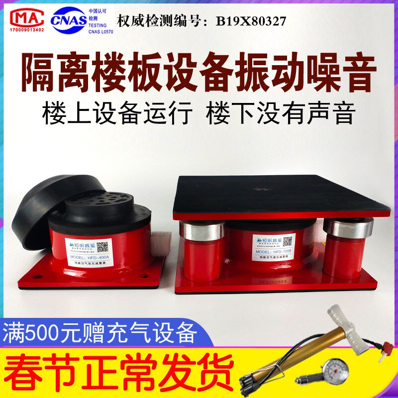 机床防振裁断机绣花机冲床减震器空调空气能风机水泵设备避震脚垫