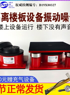 机床防振裁断机绣花机冲床减震器空调空气能风机水泵设备避震脚垫