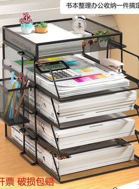 文件置物架A4纳桌33417架金属多收层面书本整物理办公置立式落地