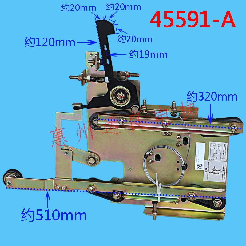 日立电梯MCA梯HGE轿厢机械门刀系合轿门装置45591防扒轿门锁