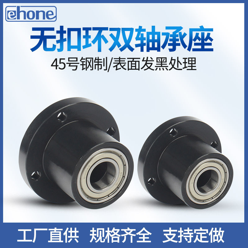 无扣环双轴承型圆法兰轴承座固定座BGRCB6002 6202 BFR61带座轴承