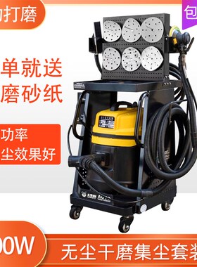 大黄蜂无尘干磨机气动吸尘腻子原子灰磨灰机砂纸电动打磨机集尘器