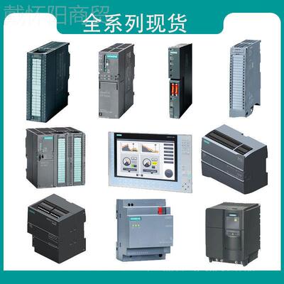 西门装原PLCS7-10p0CPU1211CXIL 12212 1214C 1215C 1217控制器lc