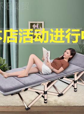 折叠床床BFR午睡单人床午休折叠床午公休床办室床简易休息加厚厂