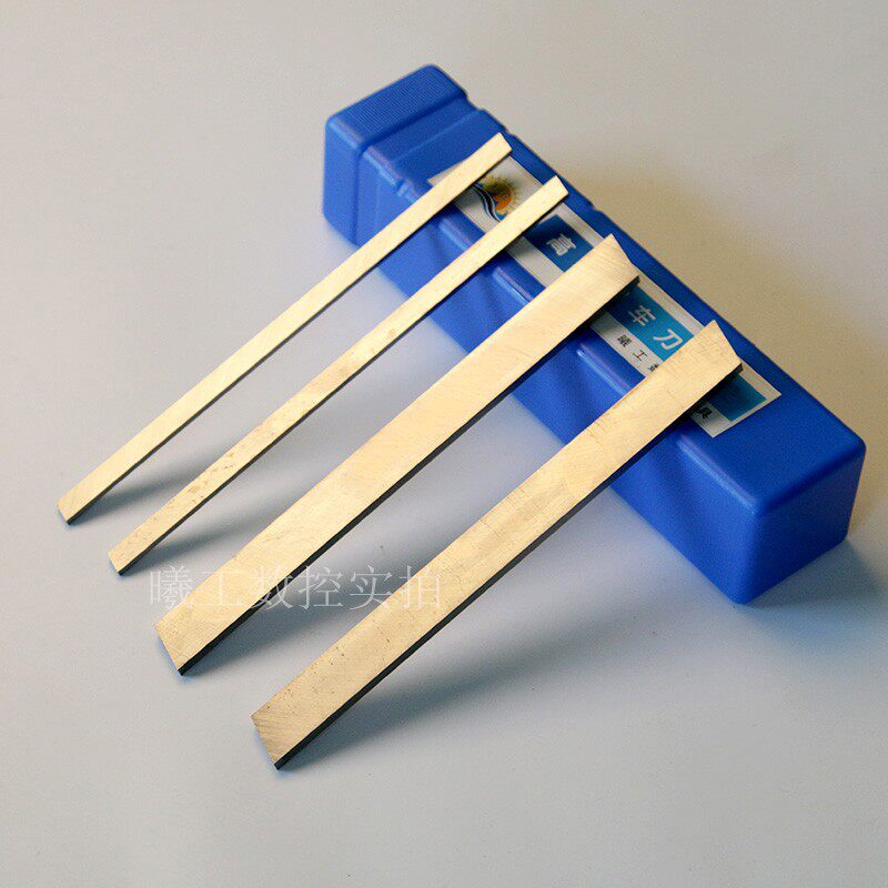 高速钢车刀/白钢刀/扁车刀5X8X10X12X14X16X18X20X25X30X40X50X60