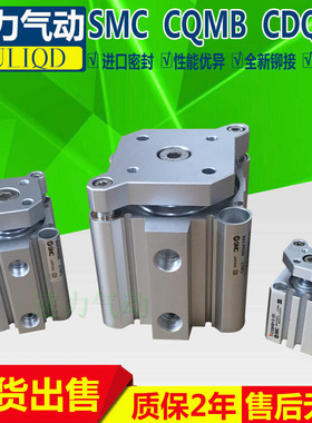 SMC挡板TACQ CDQMB CQMB80-5-10-15-20-25-30-35-40-45-50-63-75