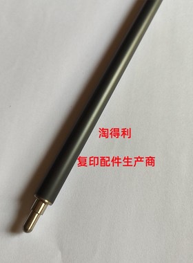 适用 理光7001 mp7500 7502 8000 8001 9001 9002转印组件 充电辊