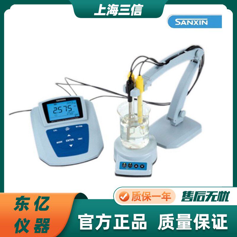 上海三信MP523系列离子浓度计钠钙氟氯溴碘钾铜铵根硝酸根离子计