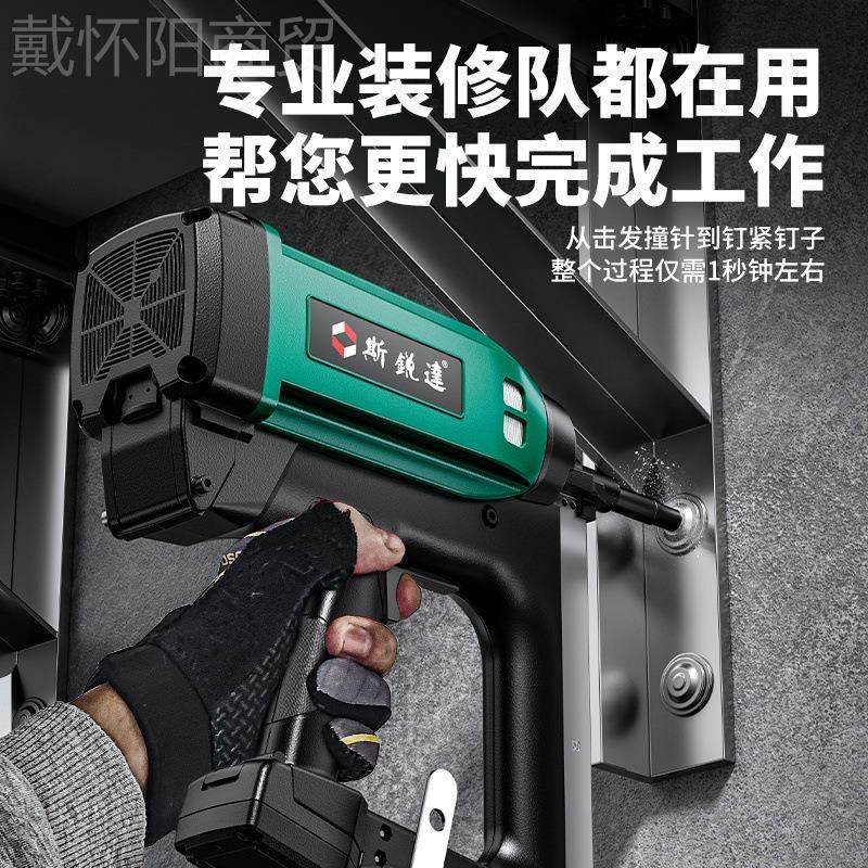 锐达瓦斯斯枪多能瓦斯ZZN射钉抢气动钢功钉打枪水电工神器水泥墙
