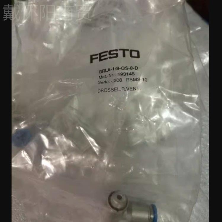 FEST斯托过滤器 LF-D-5M-MINO费I-A 125690全新原装正品COC现