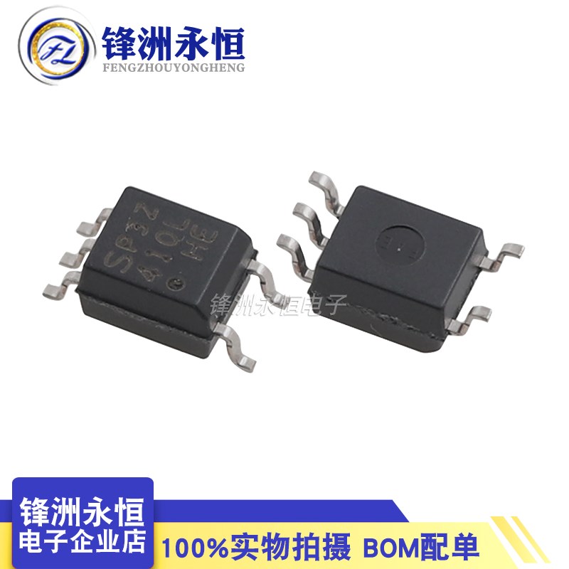 PC410L 原装正品SOP-5 贴片全新光耦-逻辑输出 PC410LENIP0F