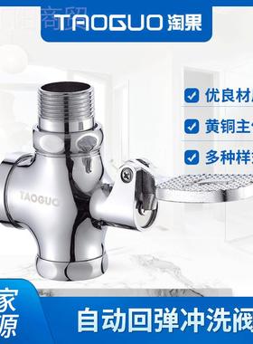 黄铜材AEZ质蹲便冲水阀 自动回弹脚迟踏冲洗阀 厕所便池脚器阀踏