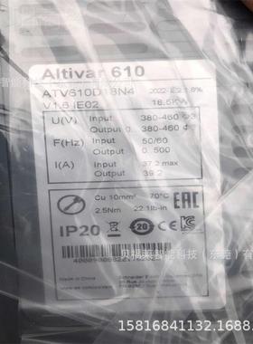 ATV1610D5N4 TAV61FHU75N4Z Schneider 变频器 现货供应 QDR议价