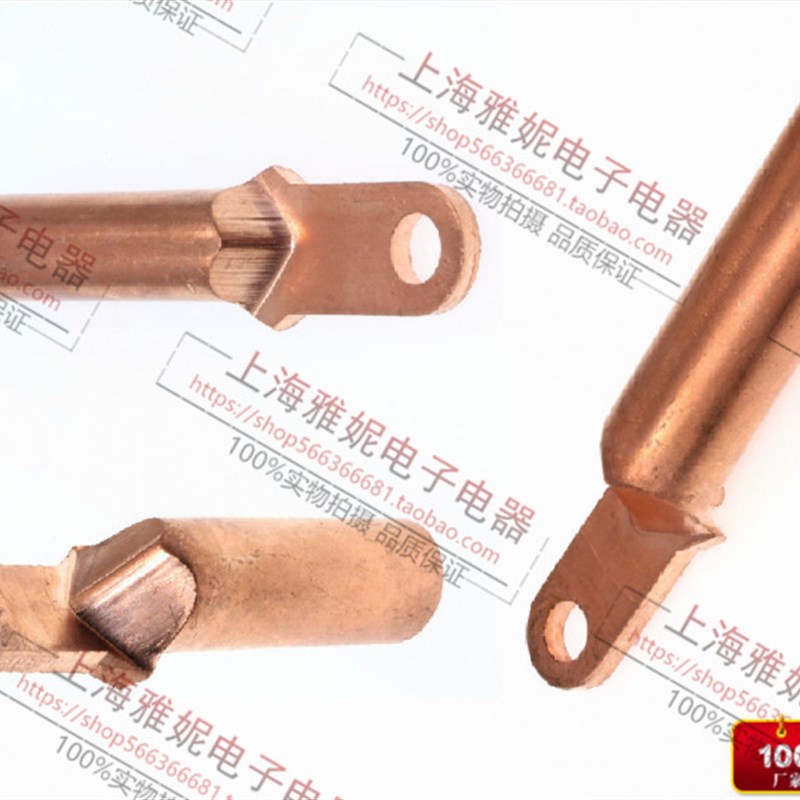 DT-240mm小头铜鼻子 窄边接线端子 铜电缆接头 塑壳断路器铜鼻子
