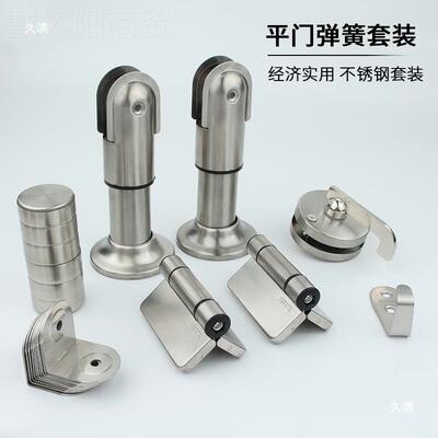 生间隔断五金配件装 套304不卫锈钢共洗手间角MAC码合公页门锁支