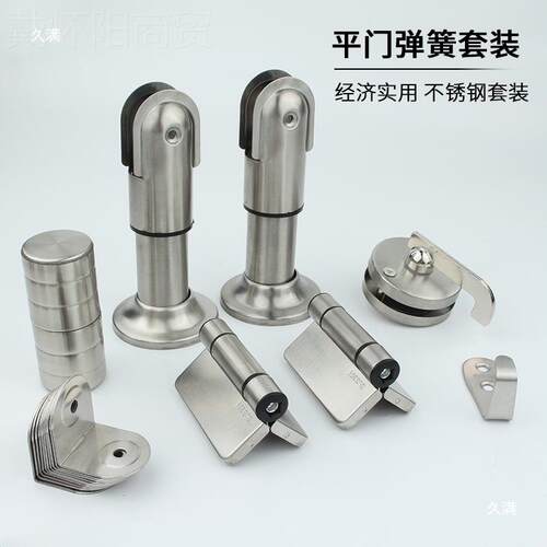 生间隔断五金配件装 套304不卫锈钢共洗手间角MAC码合公页门锁支