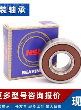 薄1壁轴承DWJ6022 16024 16026 1608 160030 1632 162034 ZZ离合