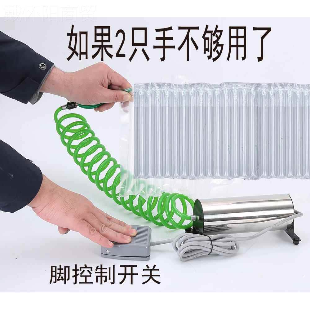 柱袋气泡气囊充QZO气泵机打气筒泵红酒奶气粉机水油柱果气柱电动2